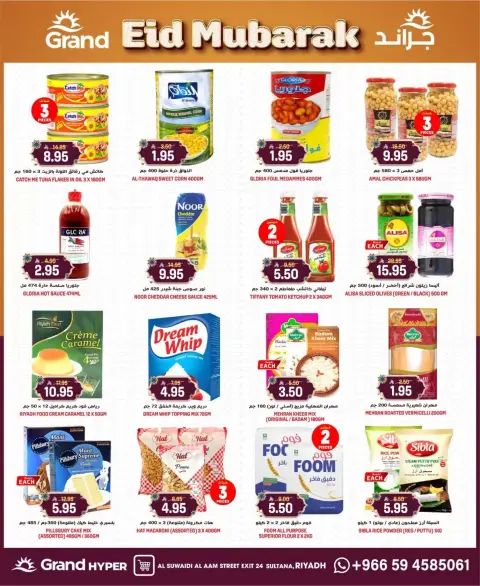 Ofertas de Grand hipermercado Calle Al-Suwaidi de 18 a 24 marzo 2026 Ofertas Eid Mubarak - Página 14