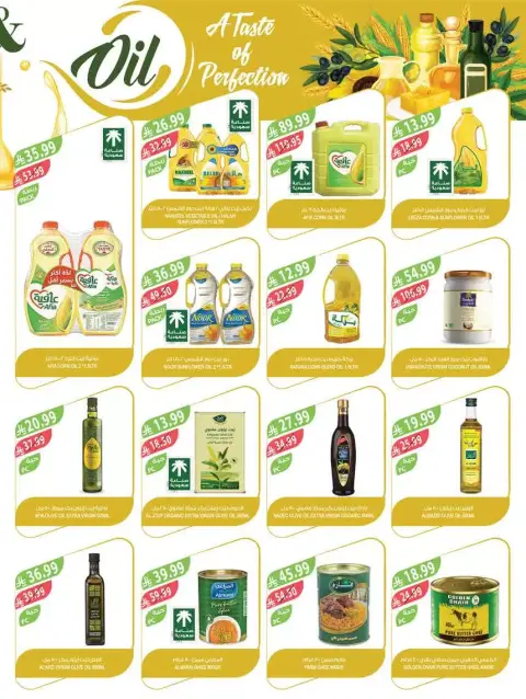 Farm markets Saudi Arabia offers from 18 to 31 March 2026 Eid Mubarak Offers - Page 36