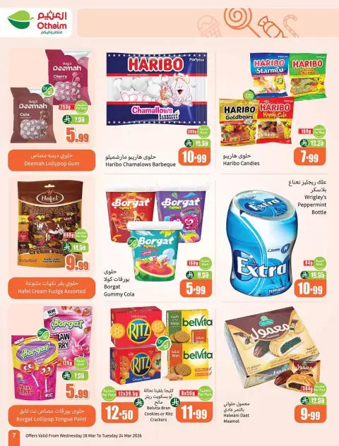 Ofertas de Mercados Othaim Arabia Saudita de 18 a 24 marzo 2026 Ofertas de Eid al-Fitr - Página 7