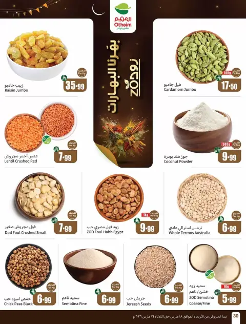 Ofertas de Mercados Othaim Arabia Saudita de 18 a 24 marzo 2026 Ofertas de Eid al-Fitr - Página 30