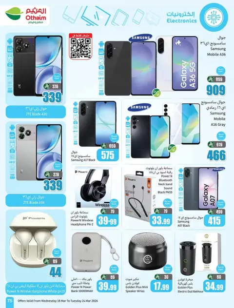 Ofertas de Mercados Othaim Arabia Saudita de 18 a 24 marzo 2026 Ofertas de Eid al-Fitr - Página 75