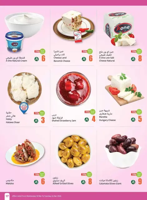Ofertas de Mercados Othaim Arabia Saudita de 18 a 24 marzo 2026 Ofertas de Eid al-Fitr - Página 17