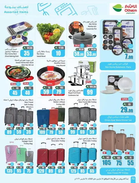 Ofertas de Mercados Othaim Arabia Saudita de 18 a 24 marzo 2026 Ofertas de Eid al-Fitr - Página 72