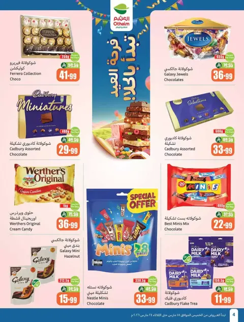 Ofertas de Mercados Othaim Arabia Saudita de 18 a 24 marzo 2026 Ofertas de Eid al-Fitr - Página 4