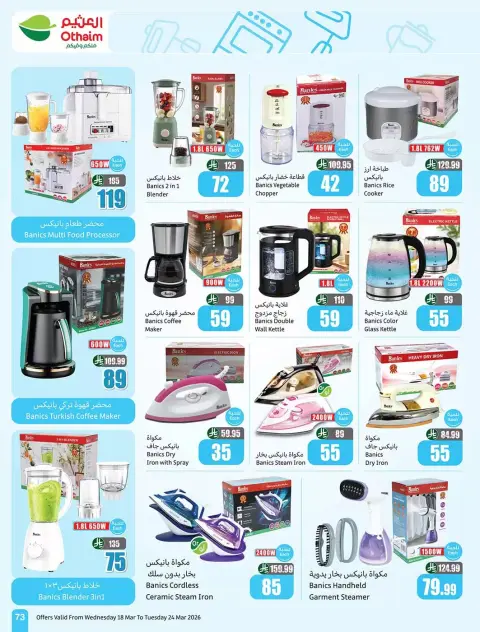 Ofertas de Mercados Othaim Arabia Saudita de 18 a 24 marzo 2026 Ofertas de Eid al-Fitr - Página 73