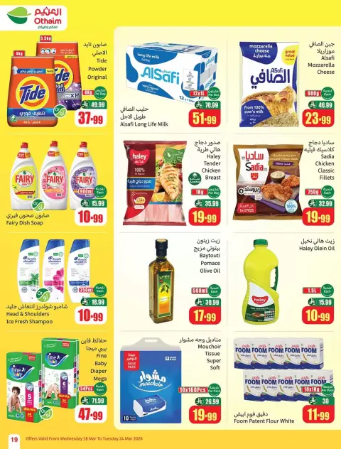 Ofertas de Mercados Othaim Arabia Saudita de 18 a 24 marzo 2026 Ofertas de Eid al-Fitr - Página 19