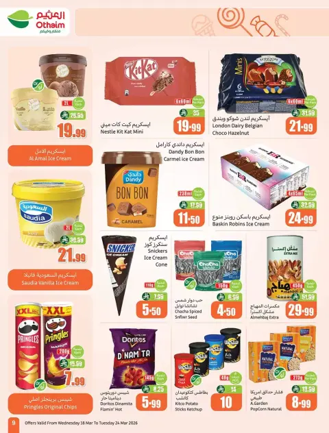 Ofertas de Mercados Othaim Arabia Saudita de 18 a 24 marzo 2026 Ofertas de Eid al-Fitr - Página 9