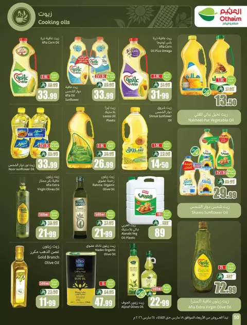 Ofertas de Mercados Othaim Arabia Saudita de 18 a 24 marzo 2026 Ofertas de Eid al-Fitr - Página 50