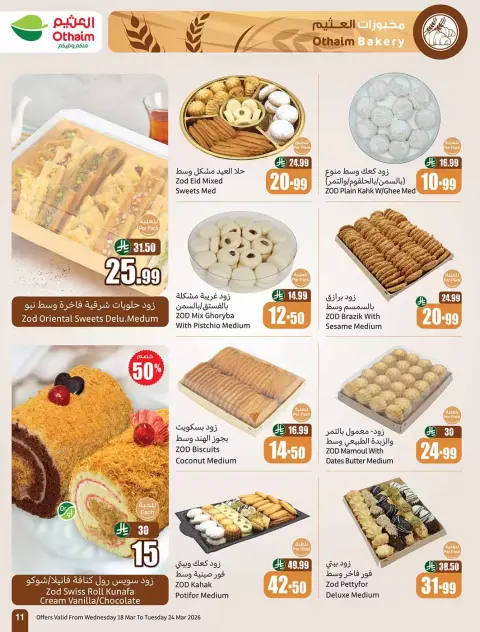 Ofertas de Mercados Othaim Arabia Saudita de 18 a 24 marzo 2026 Ofertas de Eid al-Fitr - Página 11
