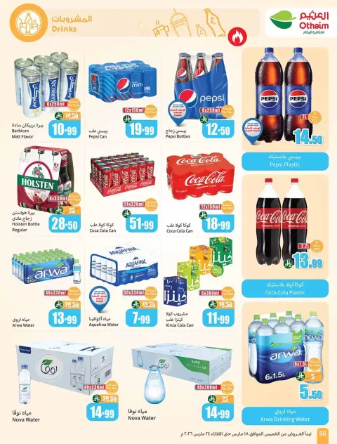 Ofertas de Mercados Othaim Arabia Saudita de 18 a 24 marzo 2026 Ofertas de Eid al-Fitr - Página 56