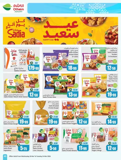 Ofertas de Mercados Othaim Arabia Saudita de 18 a 24 marzo 2026 Ofertas de Eid al-Fitr - Página 45