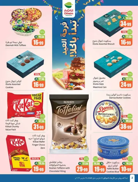 Ofertas de Mercados Othaim Arabia Saudita de 18 a 24 marzo 2026 Ofertas de Eid al-Fitr - Página 2