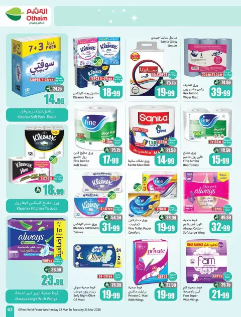 Ofertas de Mercados Othaim Arabia Saudita de 18 a 24 marzo 2026 Ofertas de Eid al-Fitr - Página 63