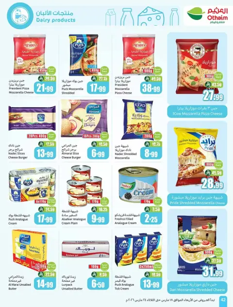 Ofertas de Mercados Othaim Arabia Saudita de 18 a 24 marzo 2026 Ofertas de Eid al-Fitr - Página 42