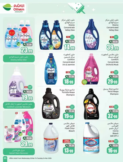 Ofertas de Mercados Othaim Arabia Saudita de 18 a 24 marzo 2026 Ofertas de Eid al-Fitr - Página 65