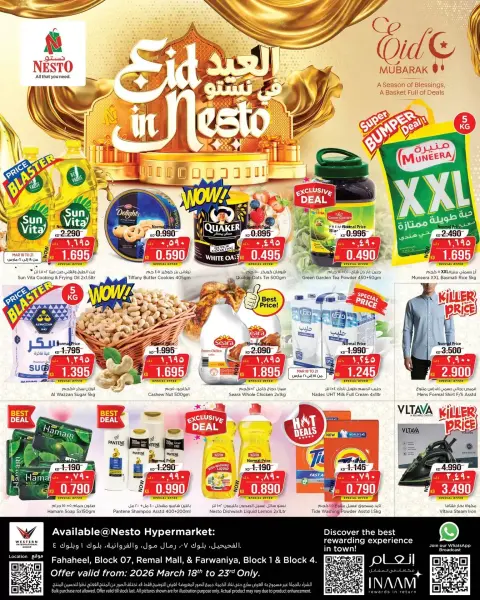 Offres Nesto Hypermarchés Farwaniya, Fahaheel de 18 à 23 mars 2026 Offres de l'Aïd Moubarak - Page 1