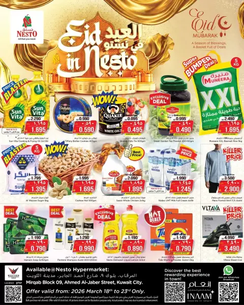 Offres Nesto Hypermarchés Almrqab de 18 à 23 mars 2026 Offres de l'Aïd Moubarak - Page 1