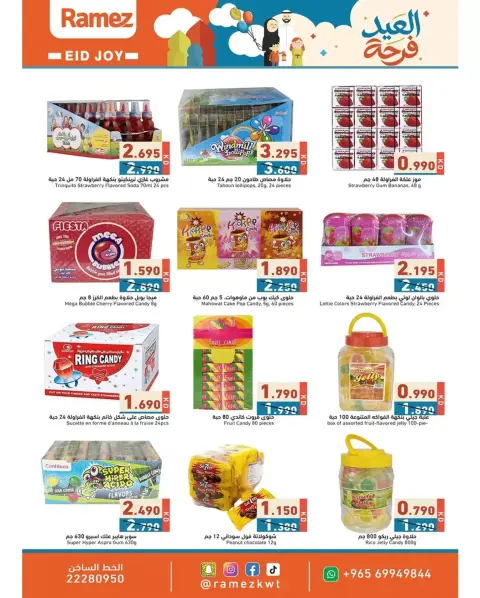 Offres Marchés Ramez Koweït de 18 à 31 mars 2026 Offres Eid Delight - Page 8