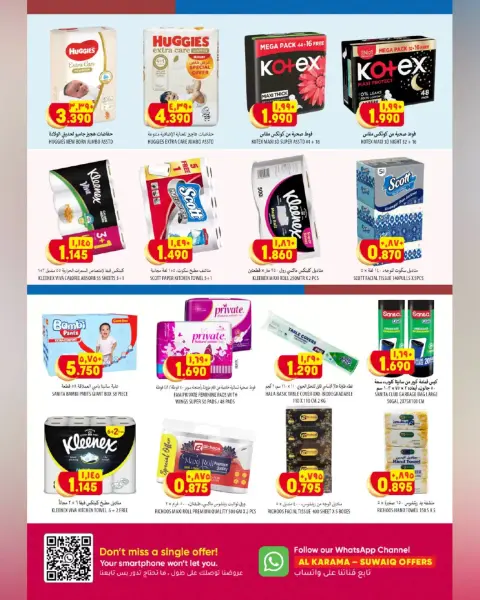 Ofertas de Hipermercado Al Karama Suwayq de 17 a 28 marzo 2026 Ofertas Eid - Página 19