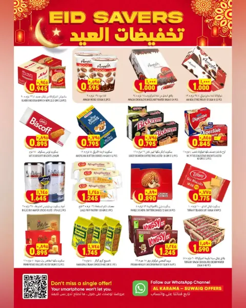 Ofertas de Hipermercado Al Karama Suwayq de 17 a 28 marzo 2026 Ofertas Eid - Página 5