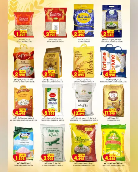 Ofertas de Hipermercado Al Karama Suwayq de 17 a 28 marzo 2026 Ofertas Eid - Página 17