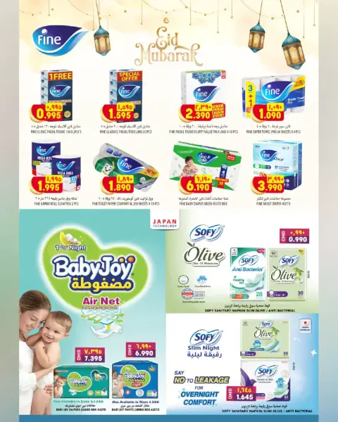 Ofertas de Hipermercado Al Karama Suwayq de 17 a 28 marzo 2026 Ofertas Eid - Página 20