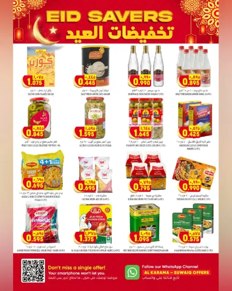 Ofertas de Hipermercado Al Karama Suwayq de 17 a 28 marzo 2026 Ofertas Eid - Página 14