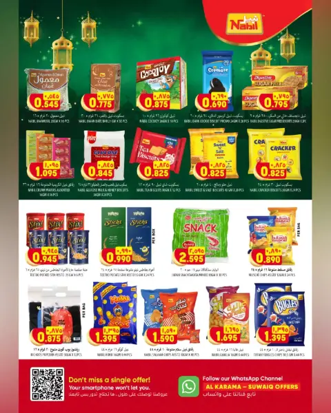 Ofertas de Hipermercado Al Karama Suwayq de 17 a 28 marzo 2026 Ofertas Eid - Página 6