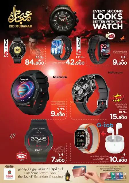 Nesto offers in Salalah from 18 to 31 March 2026 Digital Joy Offers - Page 19