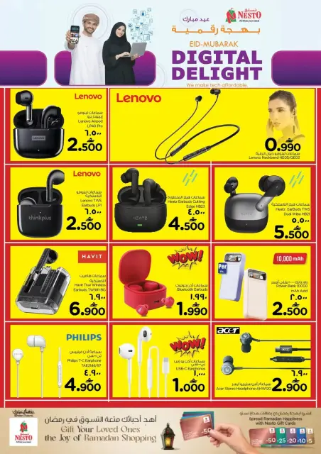 Nesto offers in Salalah from 18 to 31 March 2026 Digital Joy Offers - Page 18