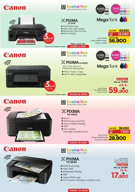 Nesto offers in Salalah from 18 to 31 March 2026 Digital Joy Offers - Page 11