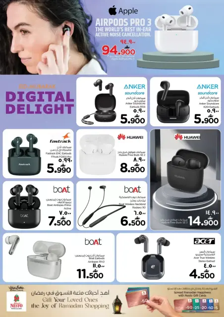 Nesto offers in Salalah from 18 to 31 March 2026 Digital Joy Offers - Page 17