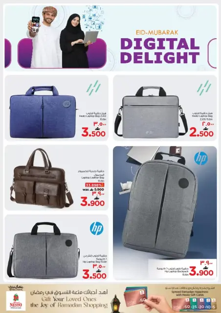 Nesto offers in Salalah from 18 to 31 March 2026 Digital Joy Offers - Page 13