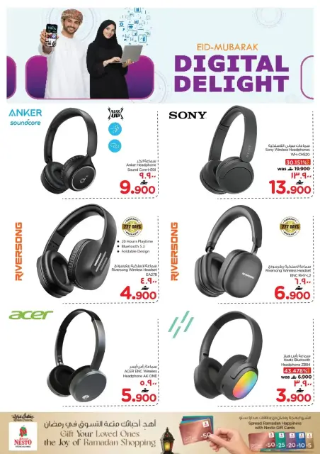 Nesto offers in Salalah from 18 to 31 March 2026 Digital Joy Offers - Page 8