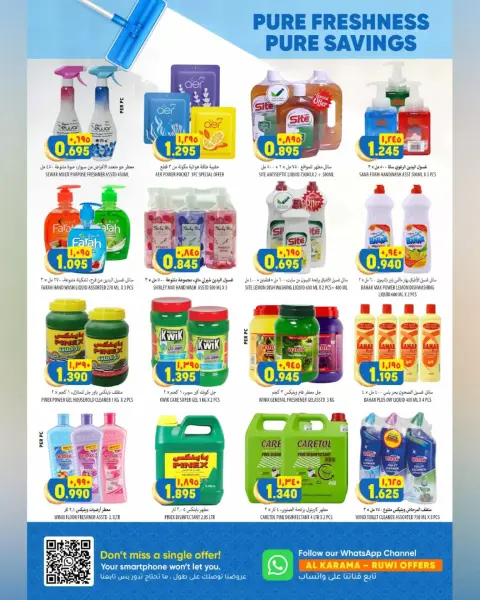 Offres Hypermarché Al Karama Rwy de 17 à 28 mars 2026 Offres de l'Aïd - Page 26
