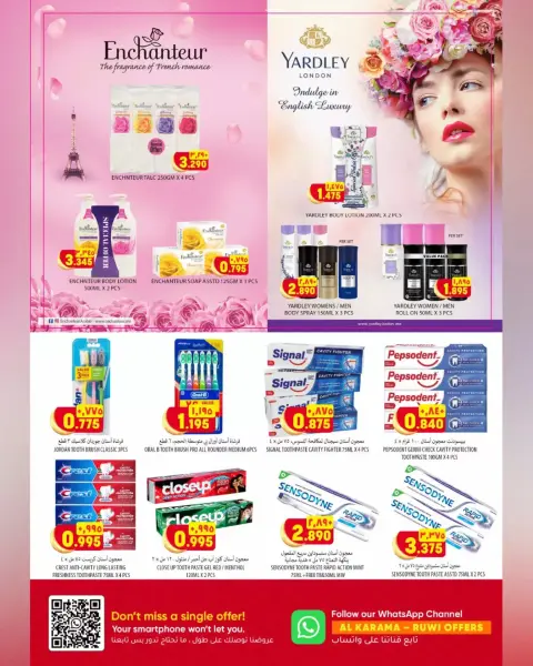 Offres Hypermarché Al Karama Rwy de 17 à 28 mars 2026 Offres de l'Aïd - Page 21