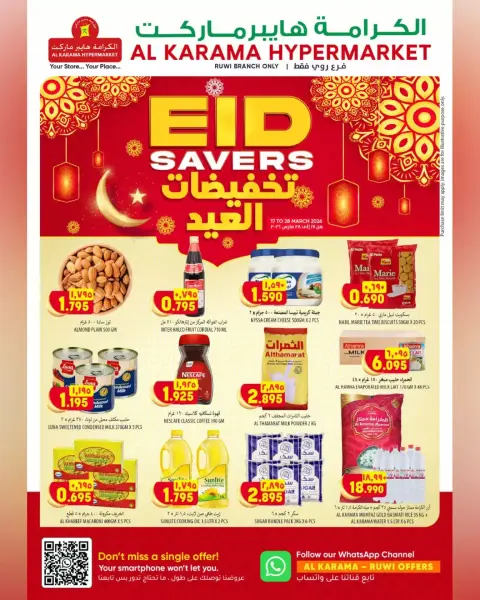 Ofertas de Hipermercado Al Karama Rwy de 17 a 28 marzo 2026 Ofertas Eid - Página 1