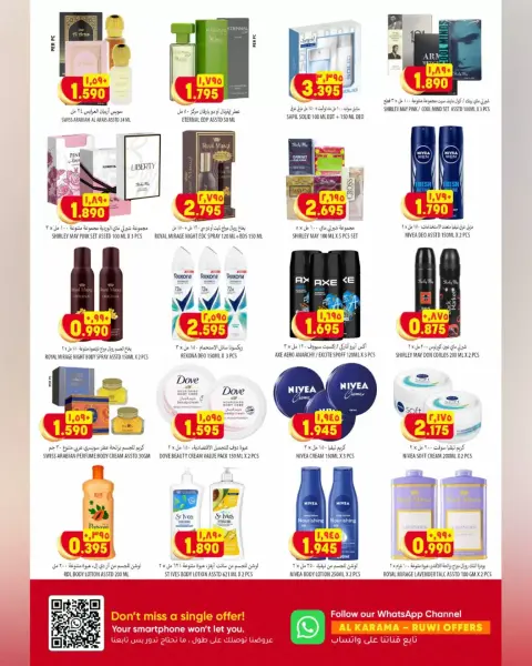 Offres Hypermarché Al Karama Rwy de 17 à 28 mars 2026 Offres de l'Aïd - Page 20