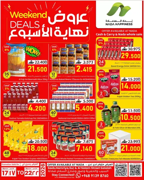 Nada Happiness Oman offers from 17 to 22 March 2026 Weekend Deals - Page 2