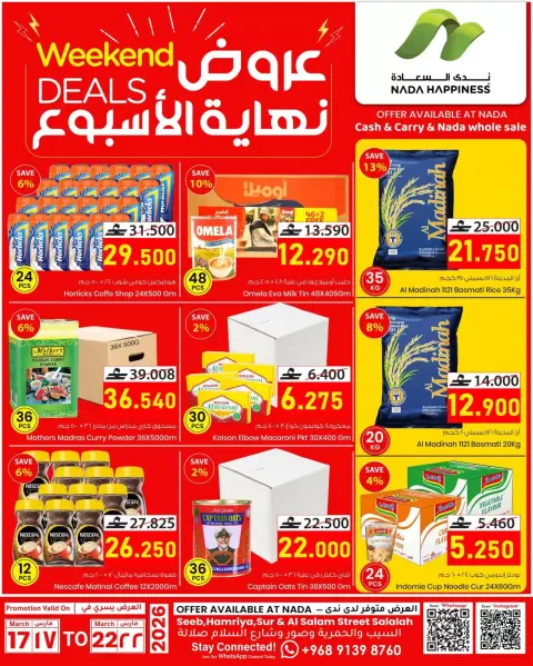 Nada Happiness Oman offers from 17 to 22 March 2026 Weekend Deals - Page 1