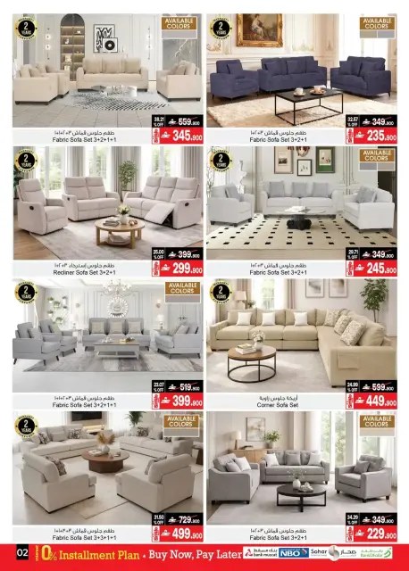 A&H Oman offers from 18 March to 6 April 2026 My Home Offers - Page 3