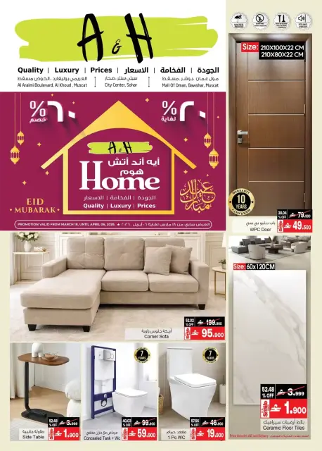 Ofertas de A&H Oman de 18 marzo a 6 abril 2026 Mis ofertas de casa - Página 1