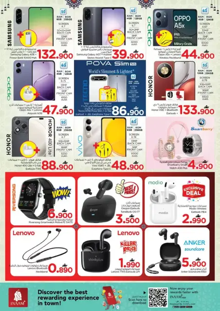 Nesto Hypermarkets Oman offers from 18 to 21 March 2026 Eid Mubarak Offers - Page 26