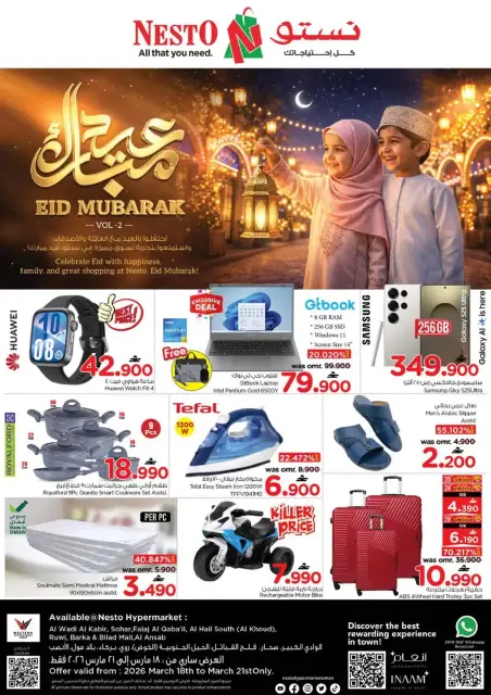 Ofertas de Nesto Hipermercados Oman de 18 a 21 marzo 2026 Ofertas Eid Mubarak - Página 1