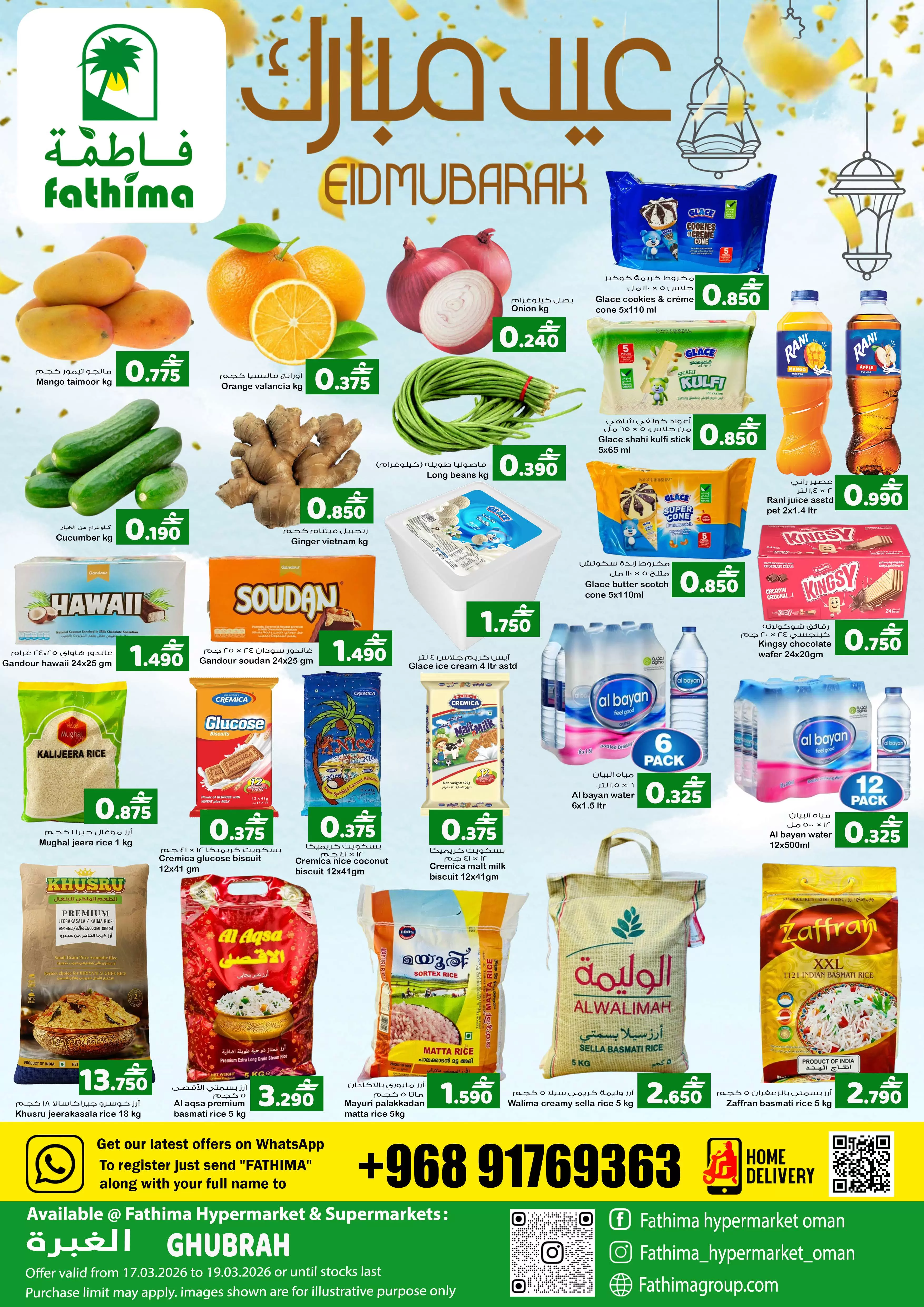 Ofertas de Fathima Hipermercados Alghbrh de 17 a 19 marzo 2026 Ofertas Eid Mubarak - Página 1