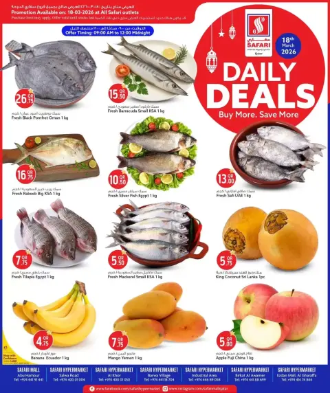 Ofertas de Hipermercado Safari Katar miércoles 18 marzo 2026 Ofertas Diarias - Página 1