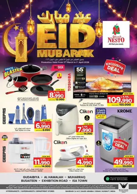 Ofertas de Nesto Hipermercados Bahréin de 17 marzo a 1 abril 2026 Ofertas Eid Mubarak - Página 1
