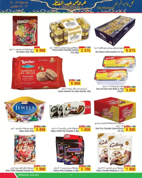 Ofertas de Al Helli Bahréin de 17 a 23 marzo 2026 Ofertas de Eid Al-Fitr - Página 4
