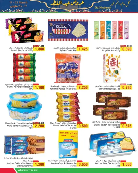Ofertas de Al Helli Bahréin de 17 a 23 marzo 2026 Ofertas de Eid Al-Fitr - Página 8