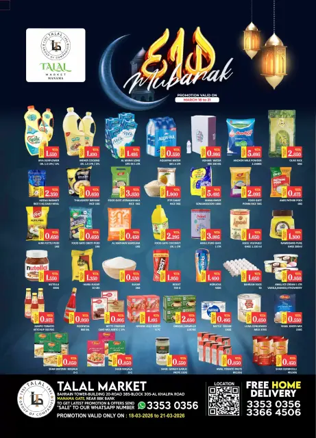 Ofertas de Mercado Talal Manama de 18 a 21 marzo 2026 Ofertas Eid Mubarak - Página 1